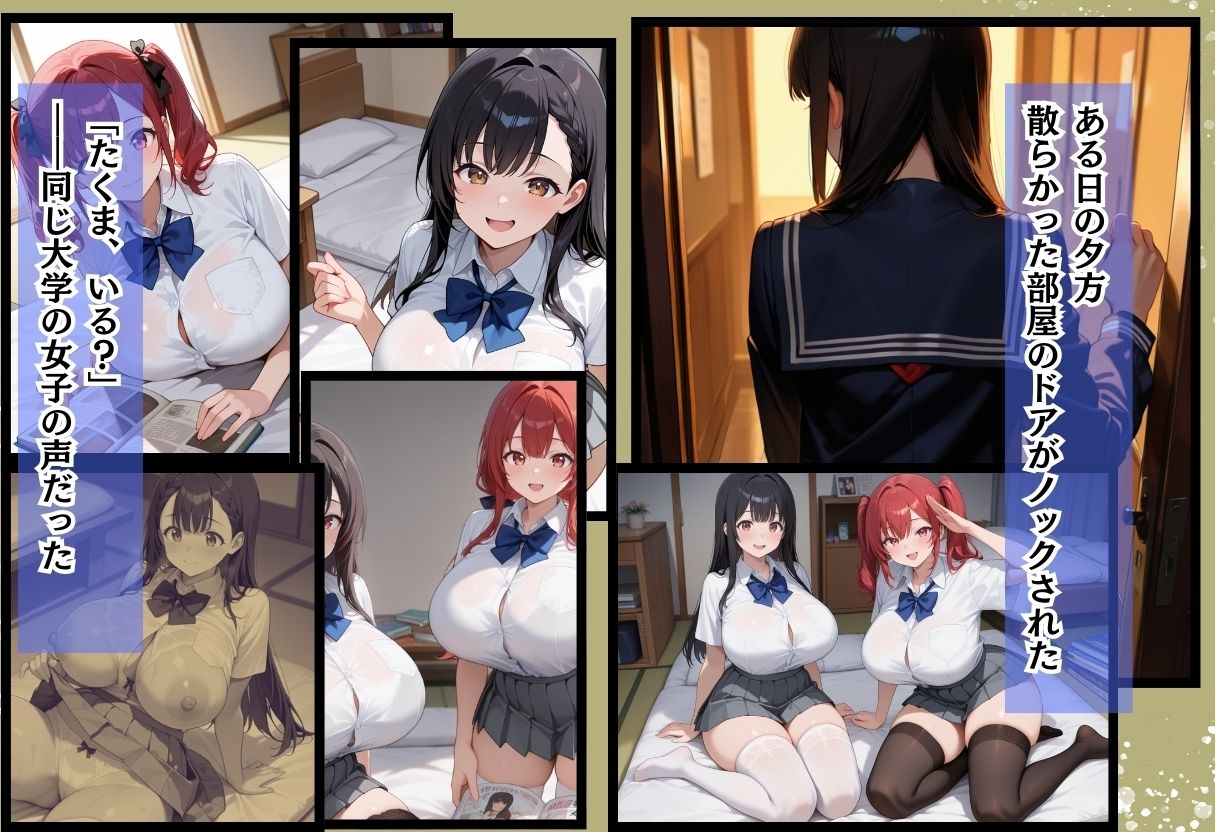 試し読み 5
