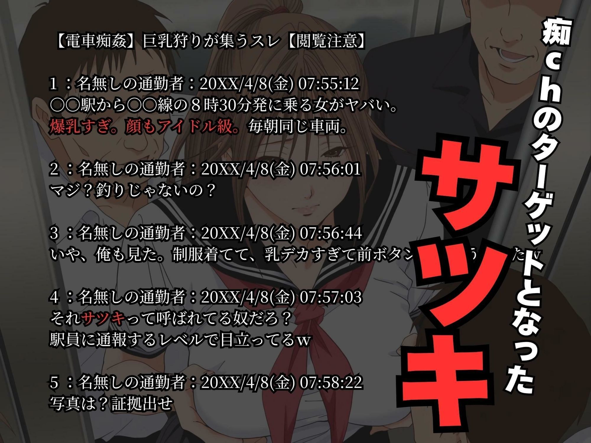 試し読み 3