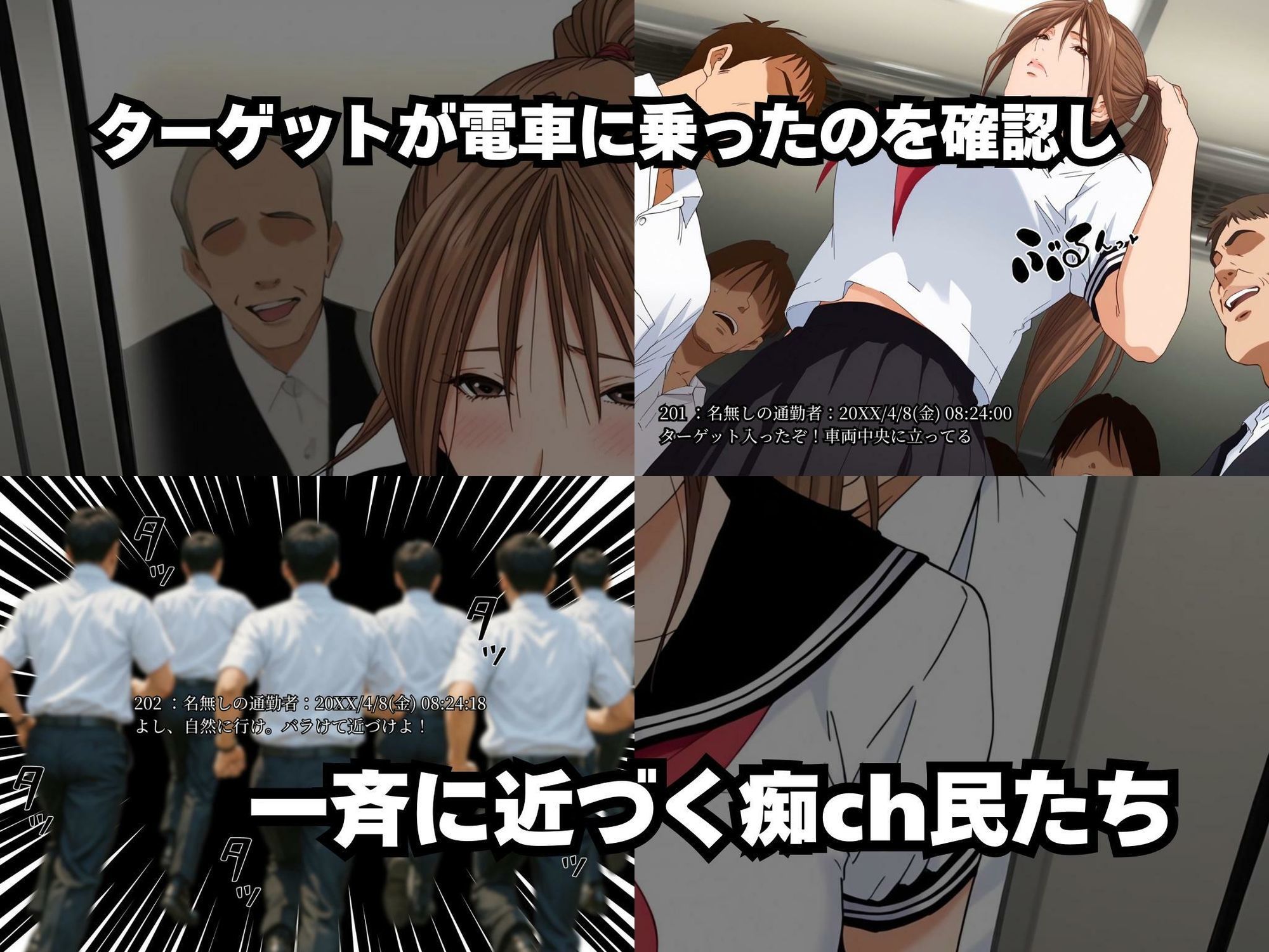 試し読み 7