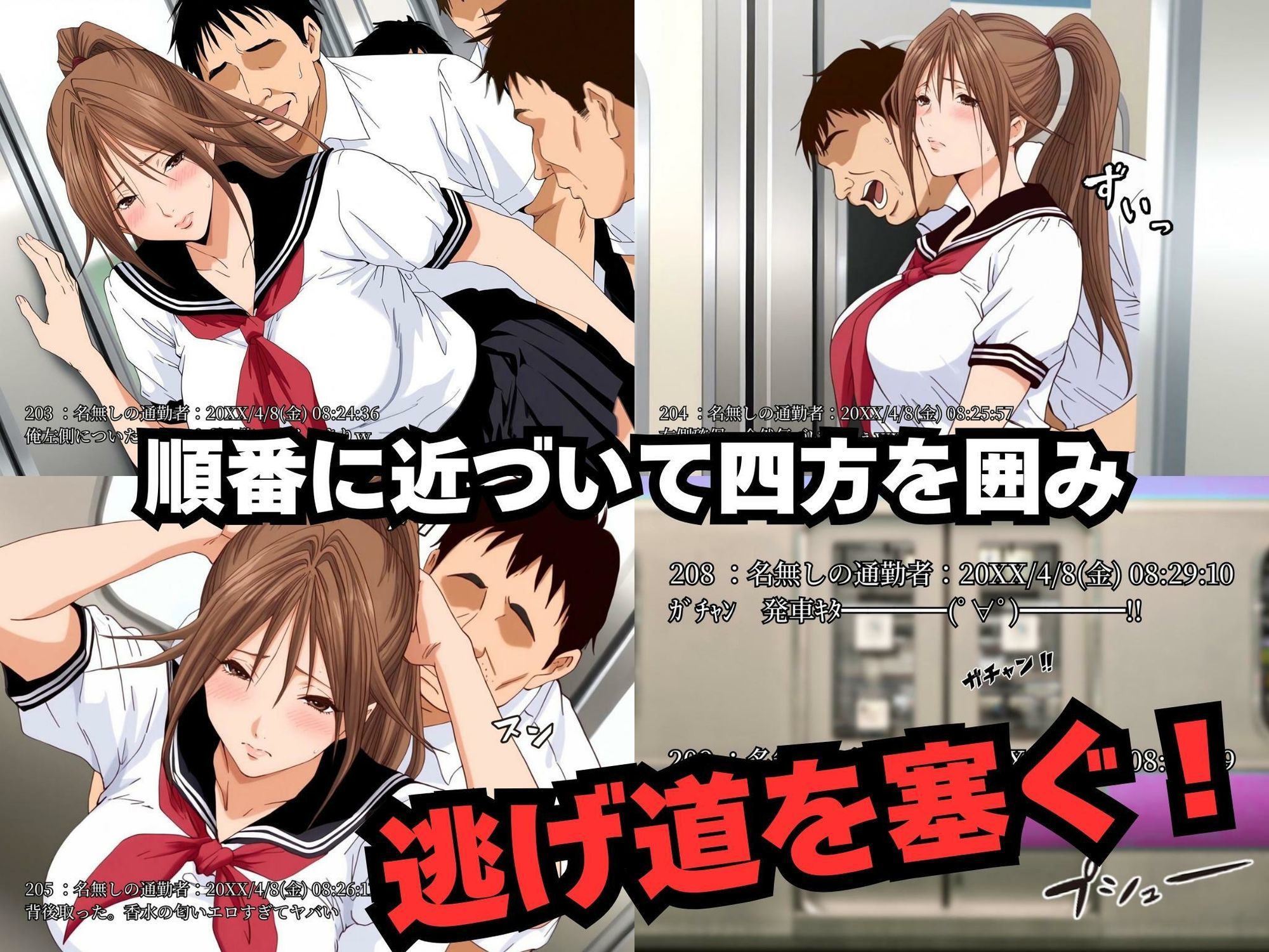 試し読み 8