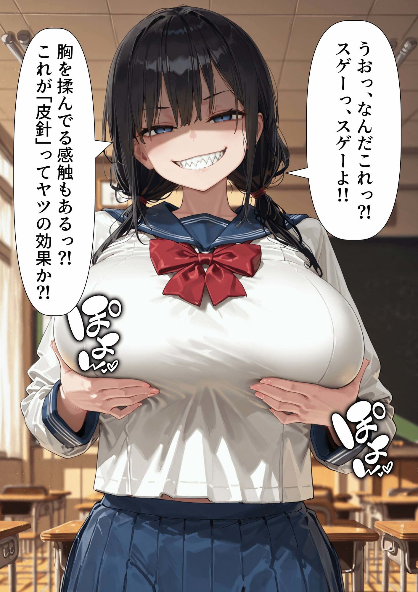 試し読み 9