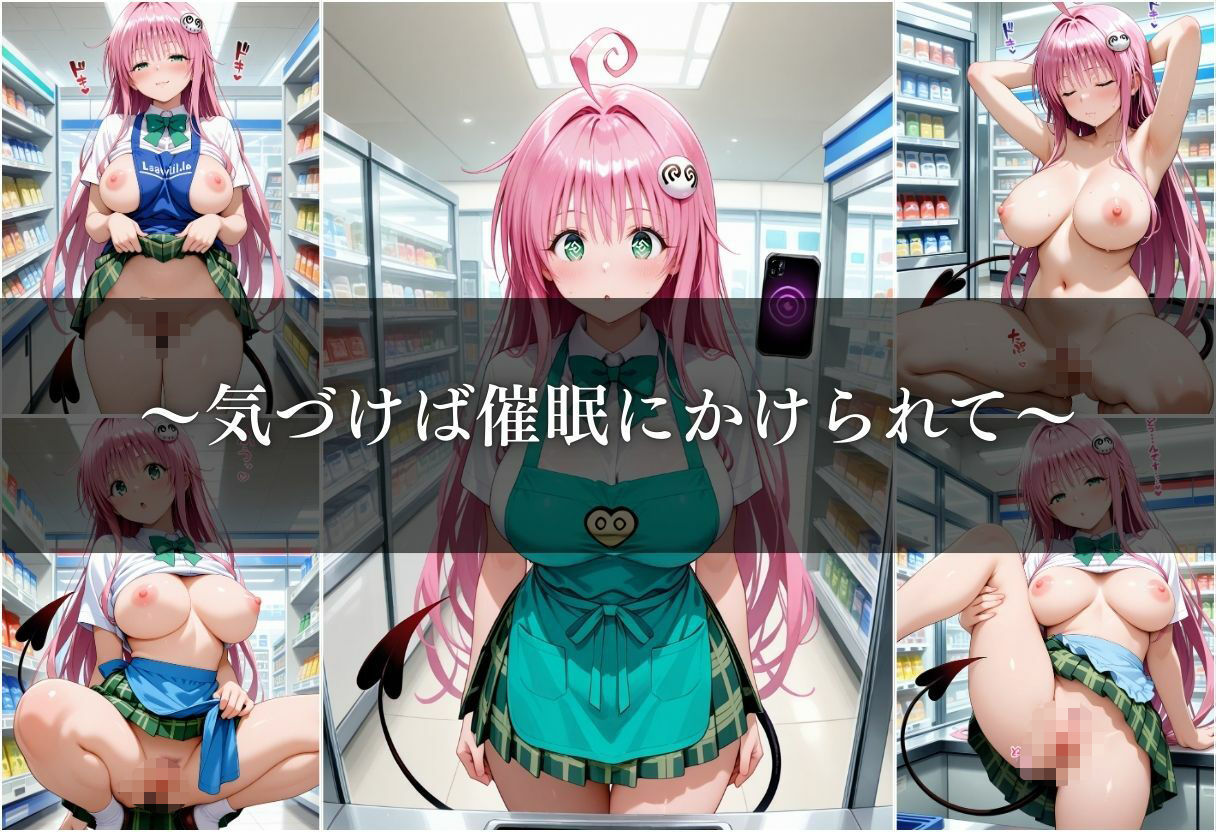 試し読み 6