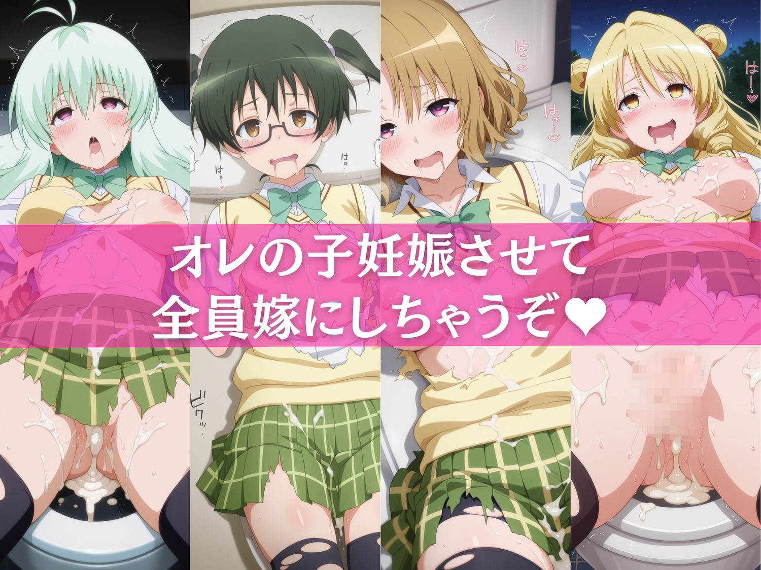 試し読み 7