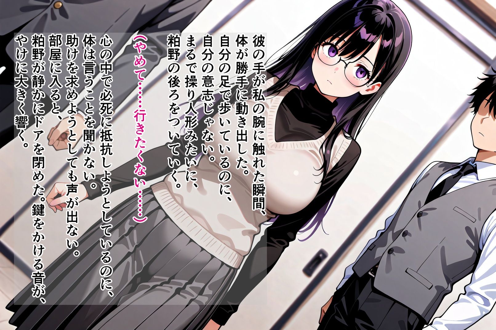 試し読み 10