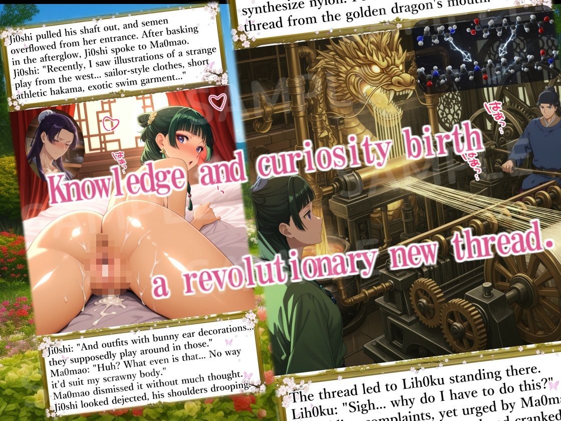 試し読み 6