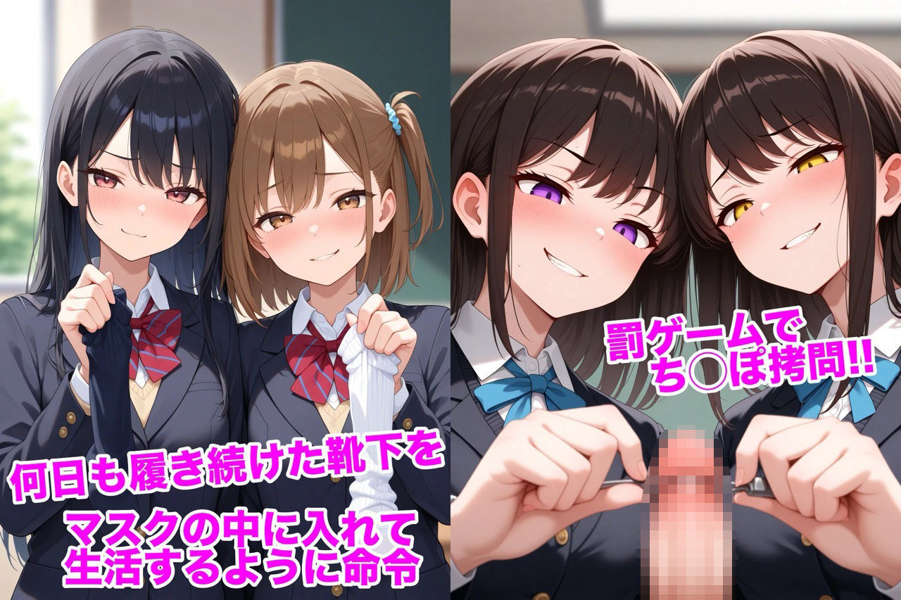 試し読み 8