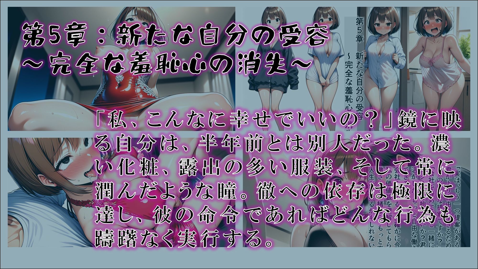 試し読み 5