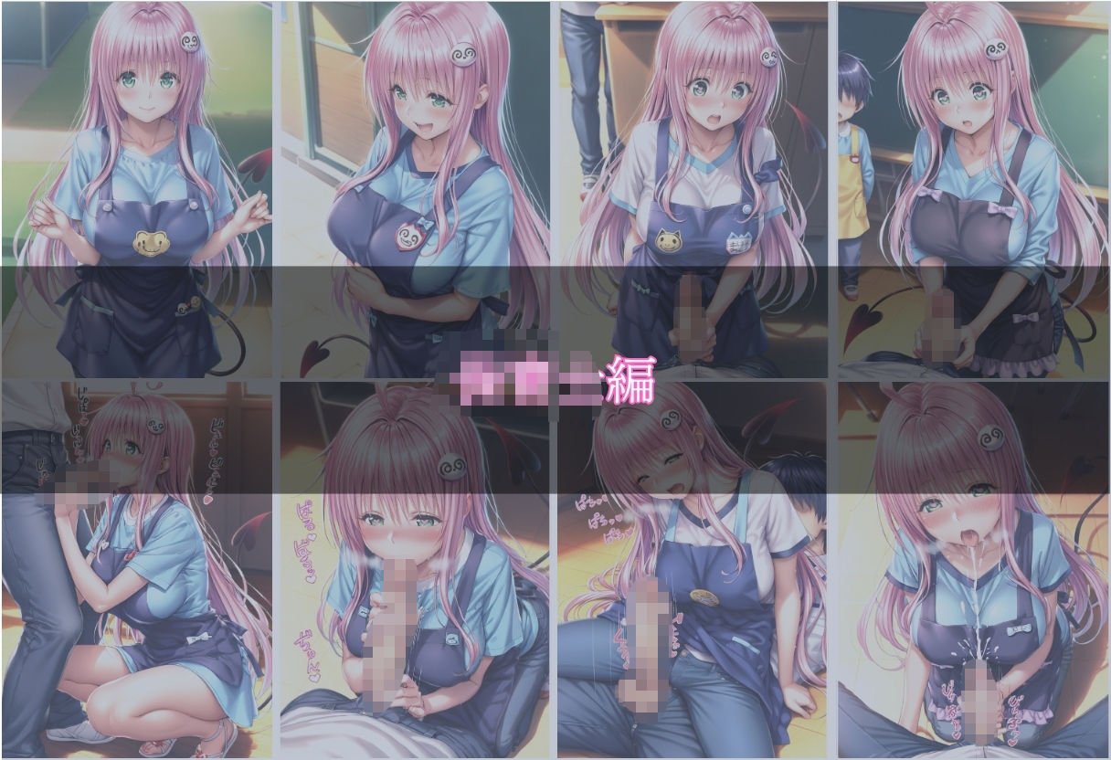 試し読み 7