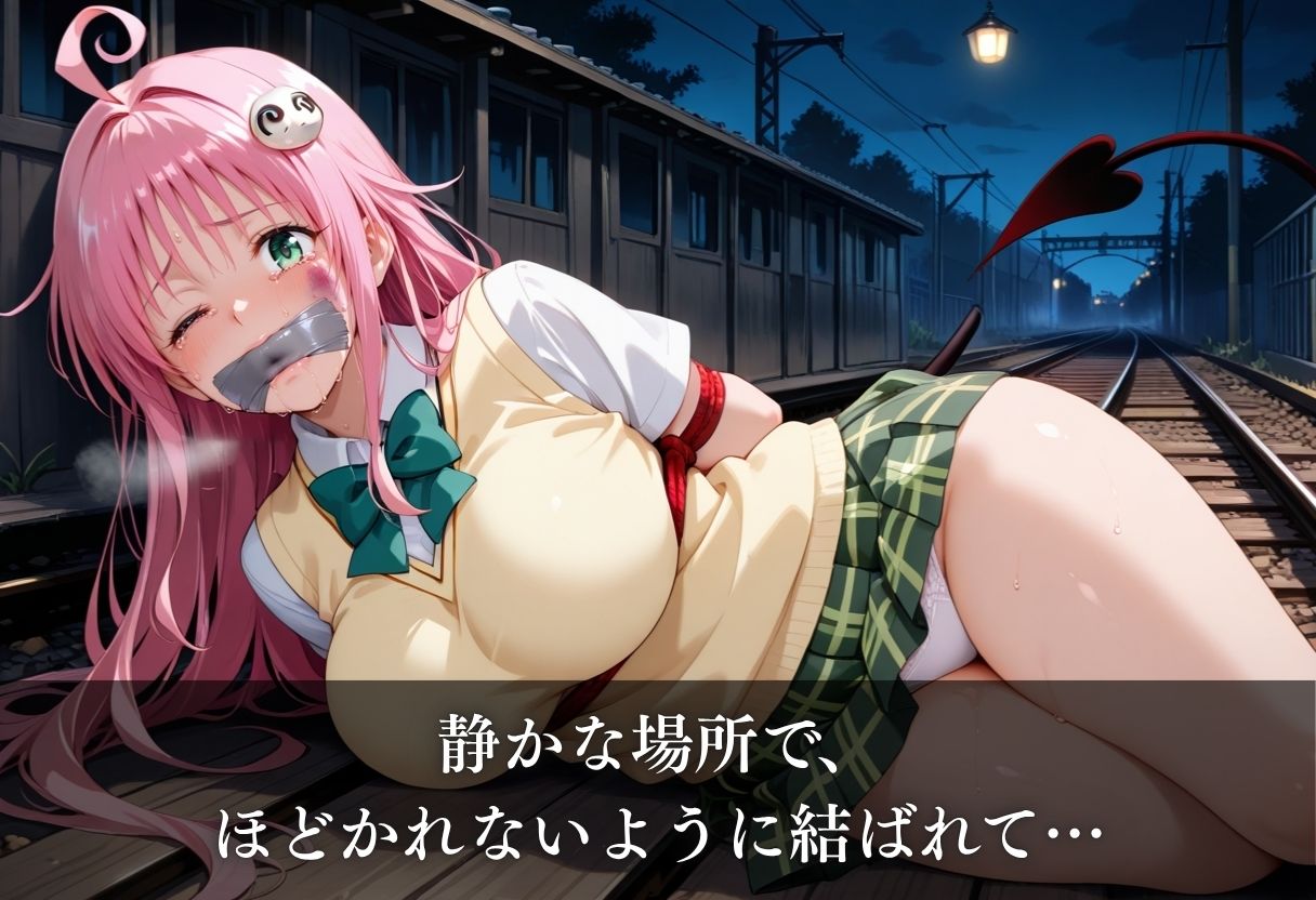 試し読み 6