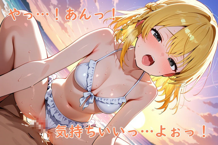 試し読み 10