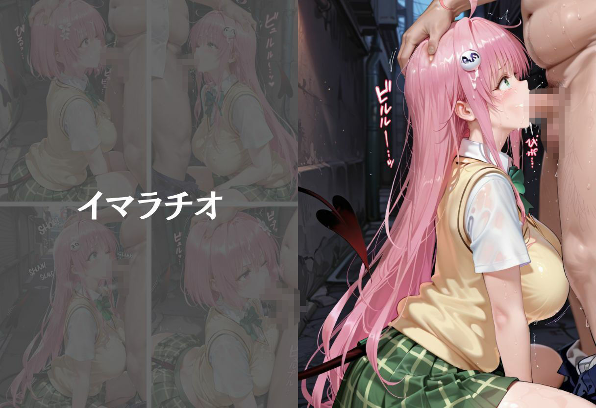 試し読み 8
