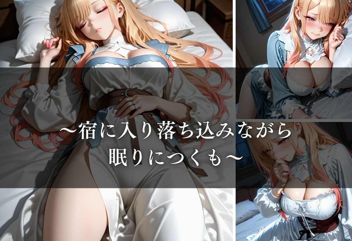 試し読み 8