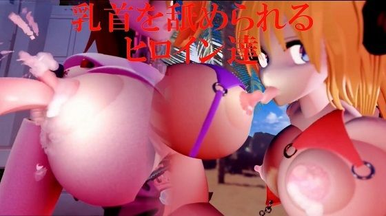乳首を舐められるヒロイン達