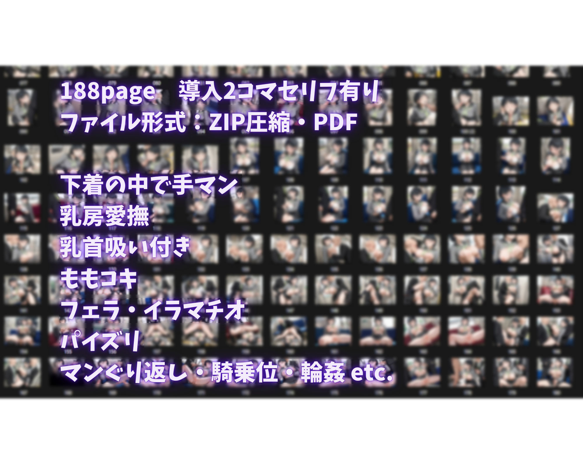 試し読み 10