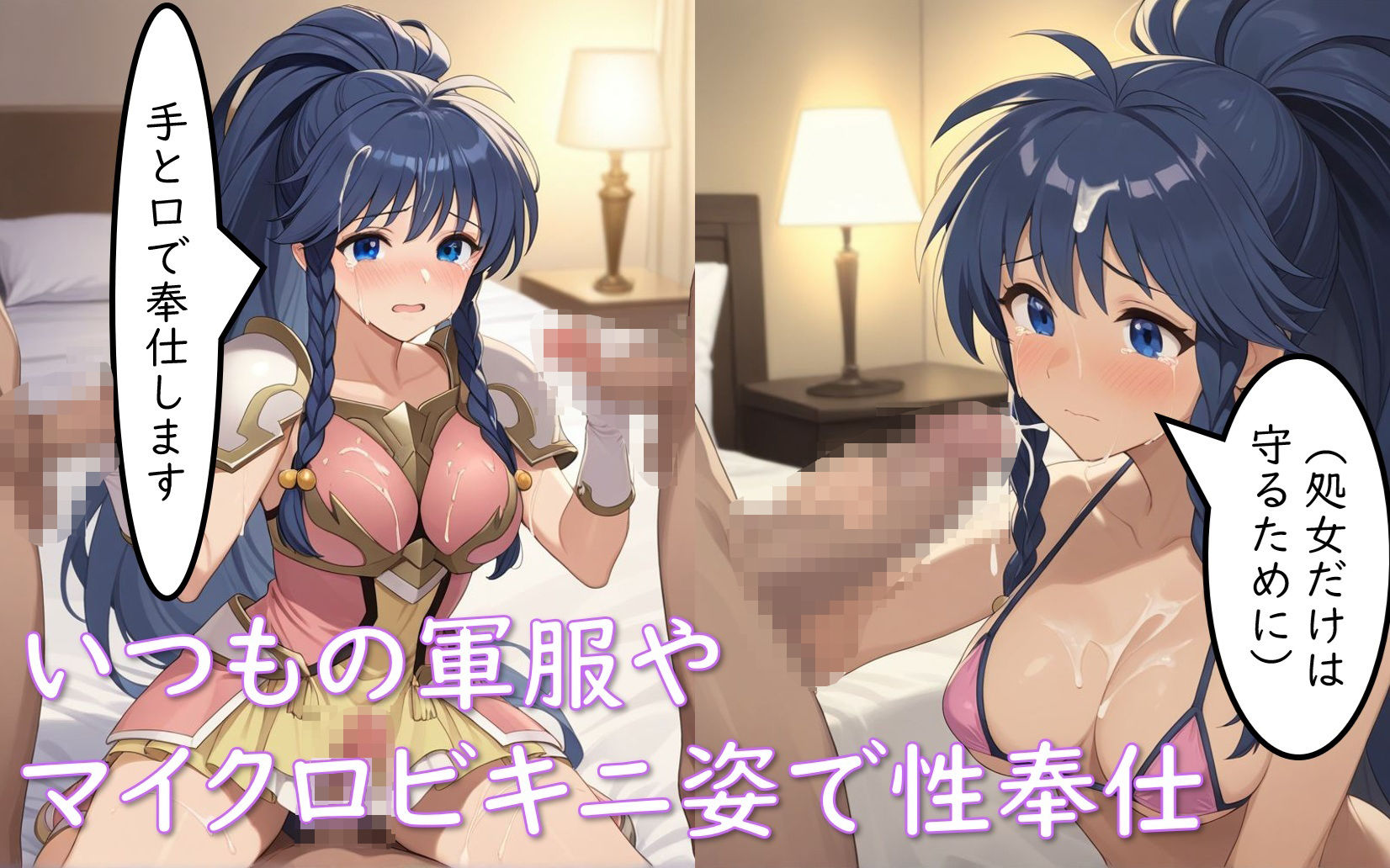 試し読み 9