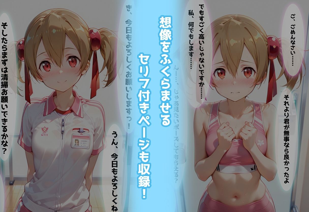 試し読み 9
