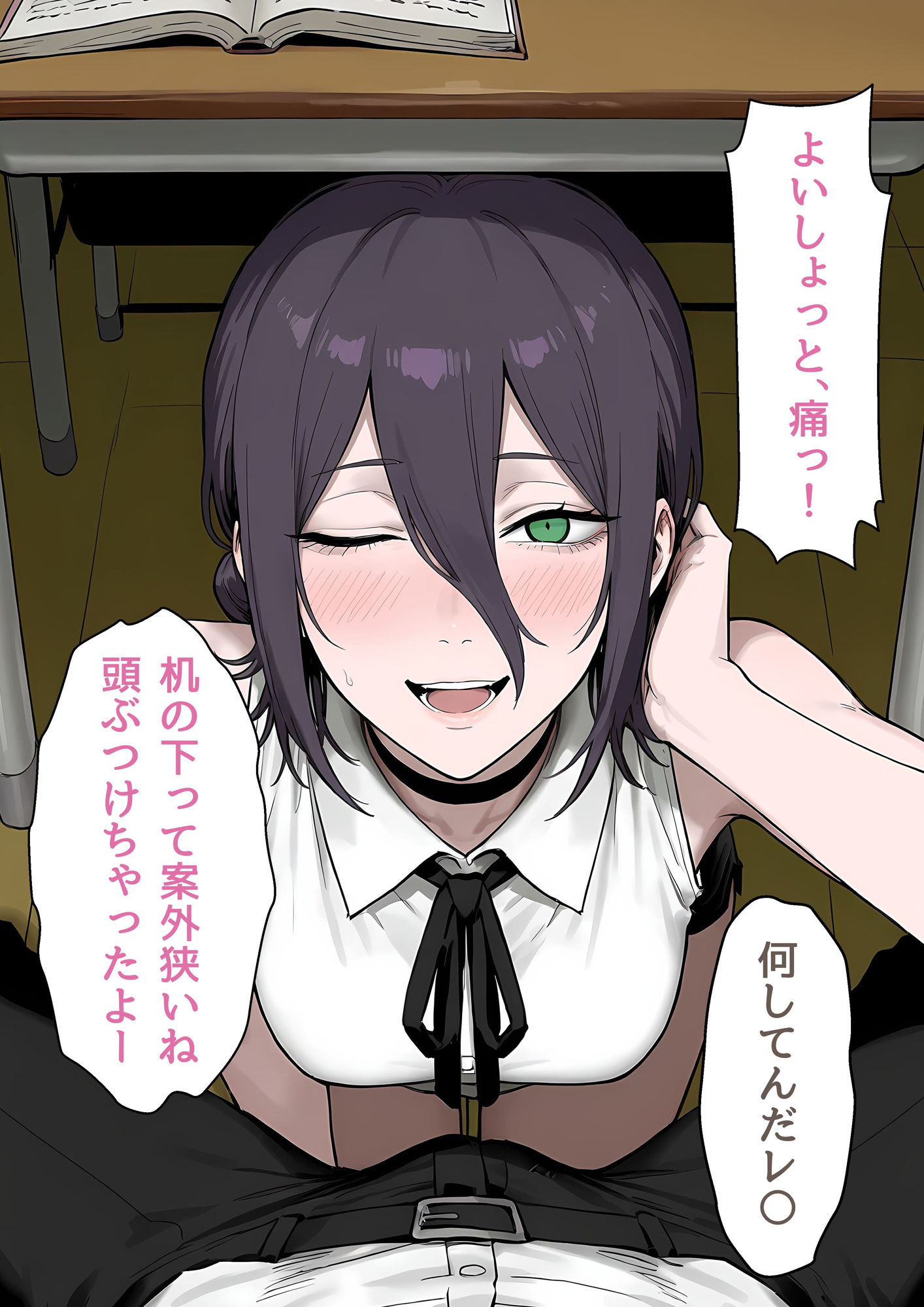 試し読み 5