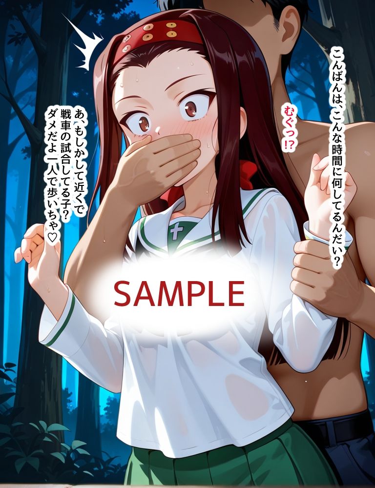 試し読み 3