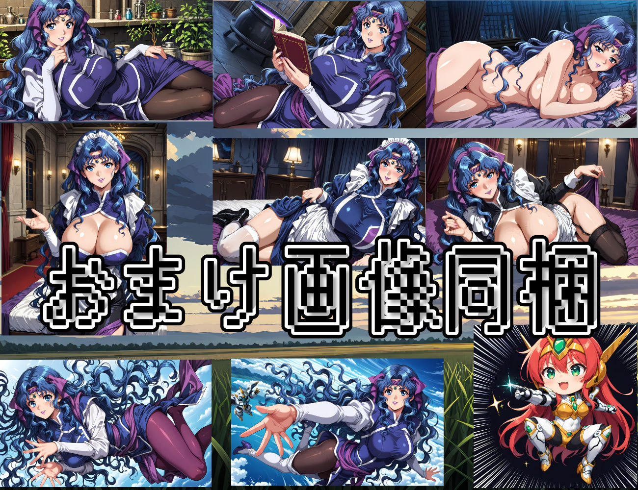 試し読み 10