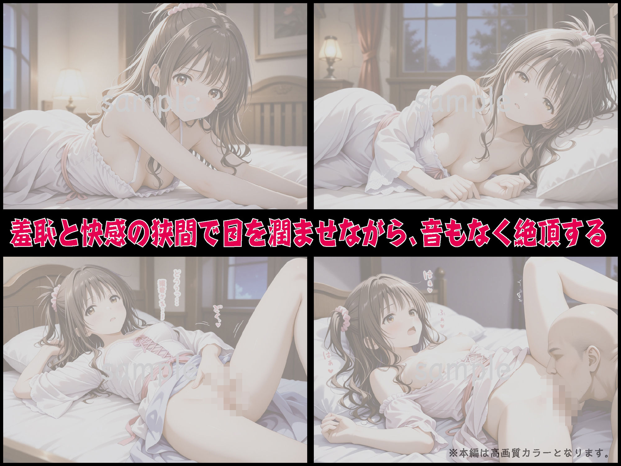 試し読み 8