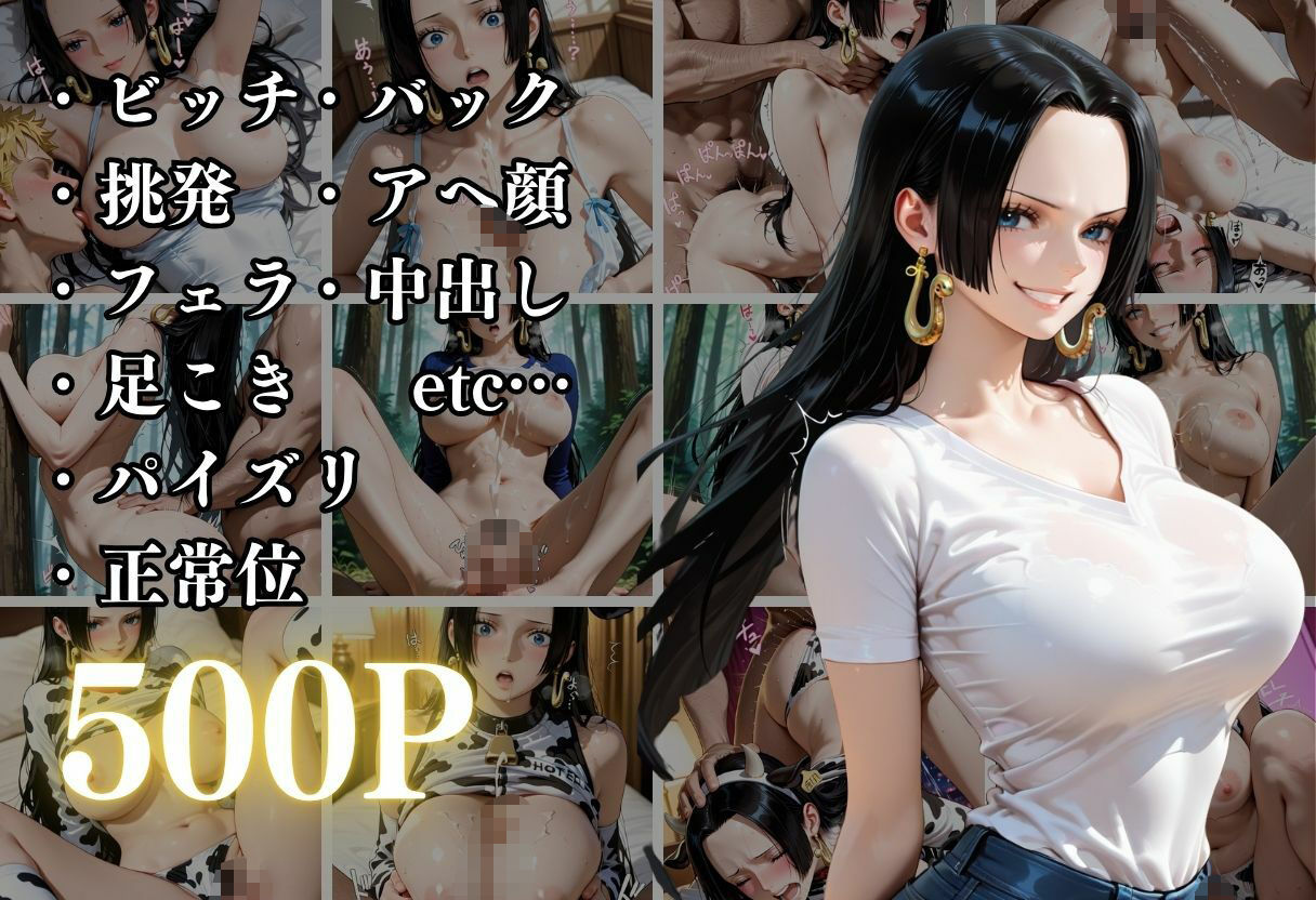 試し読み 10