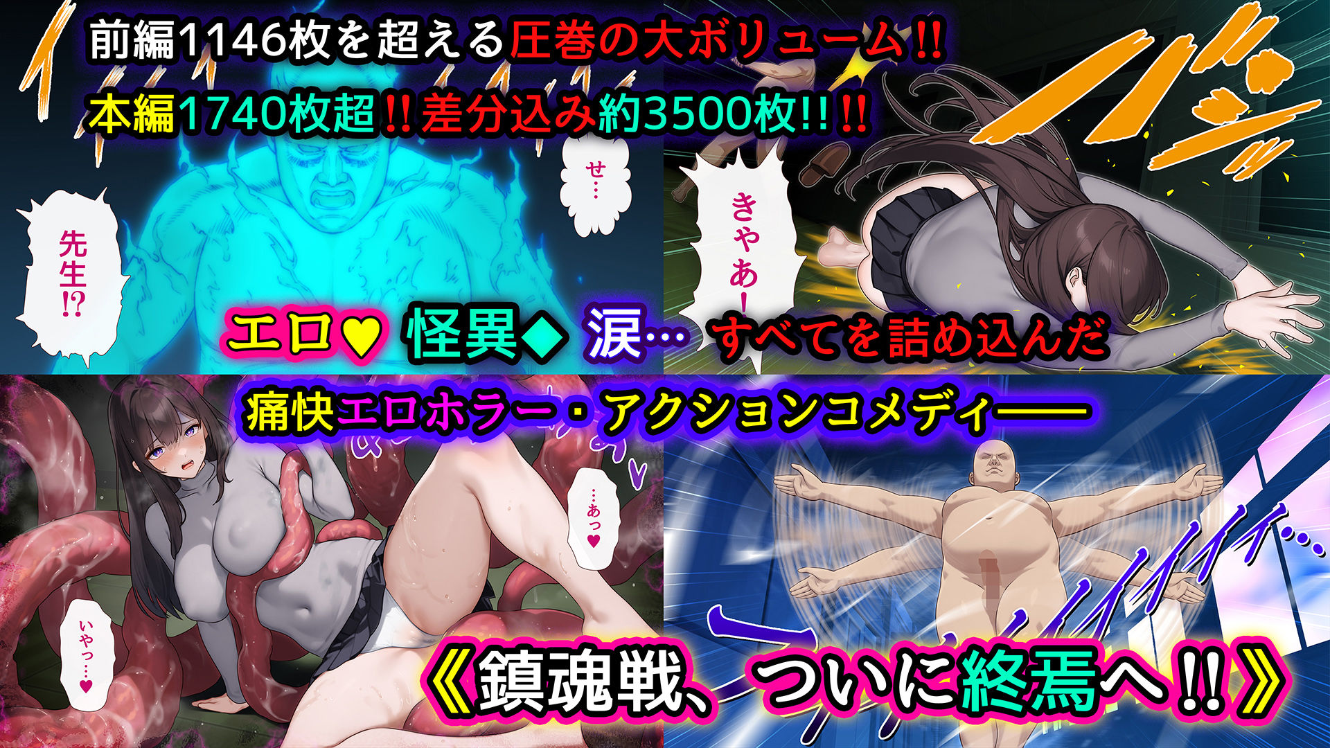 試し読み 10
