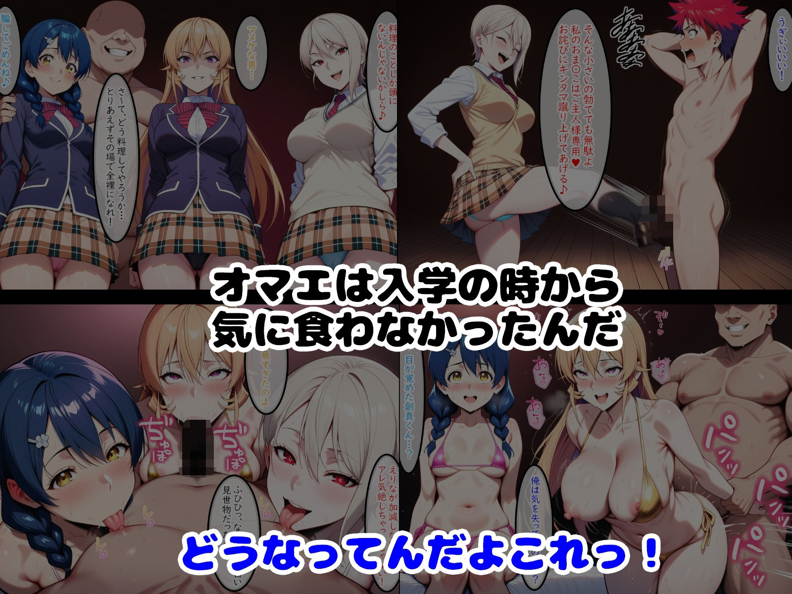 試し読み 4