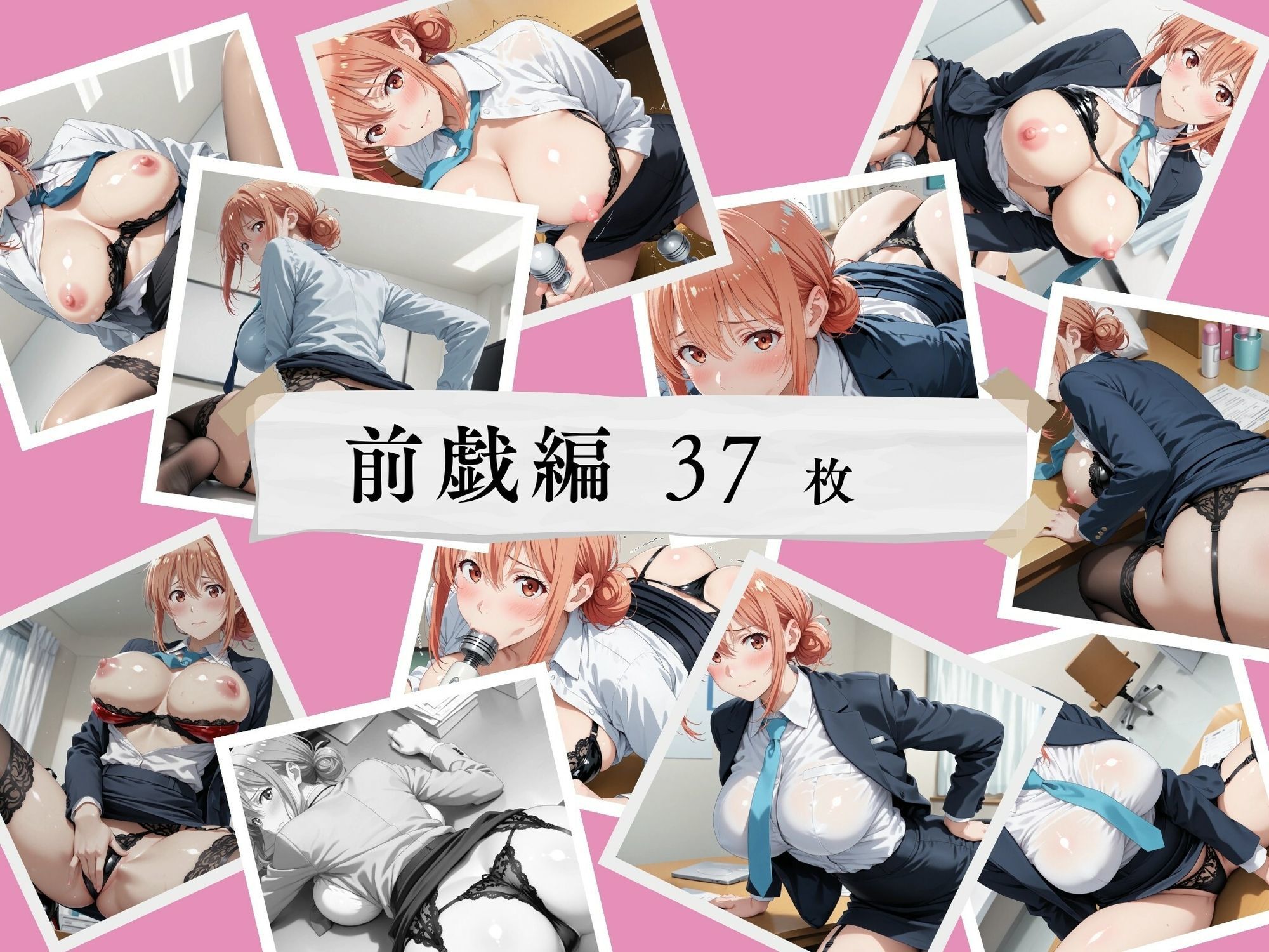 試し読み 9