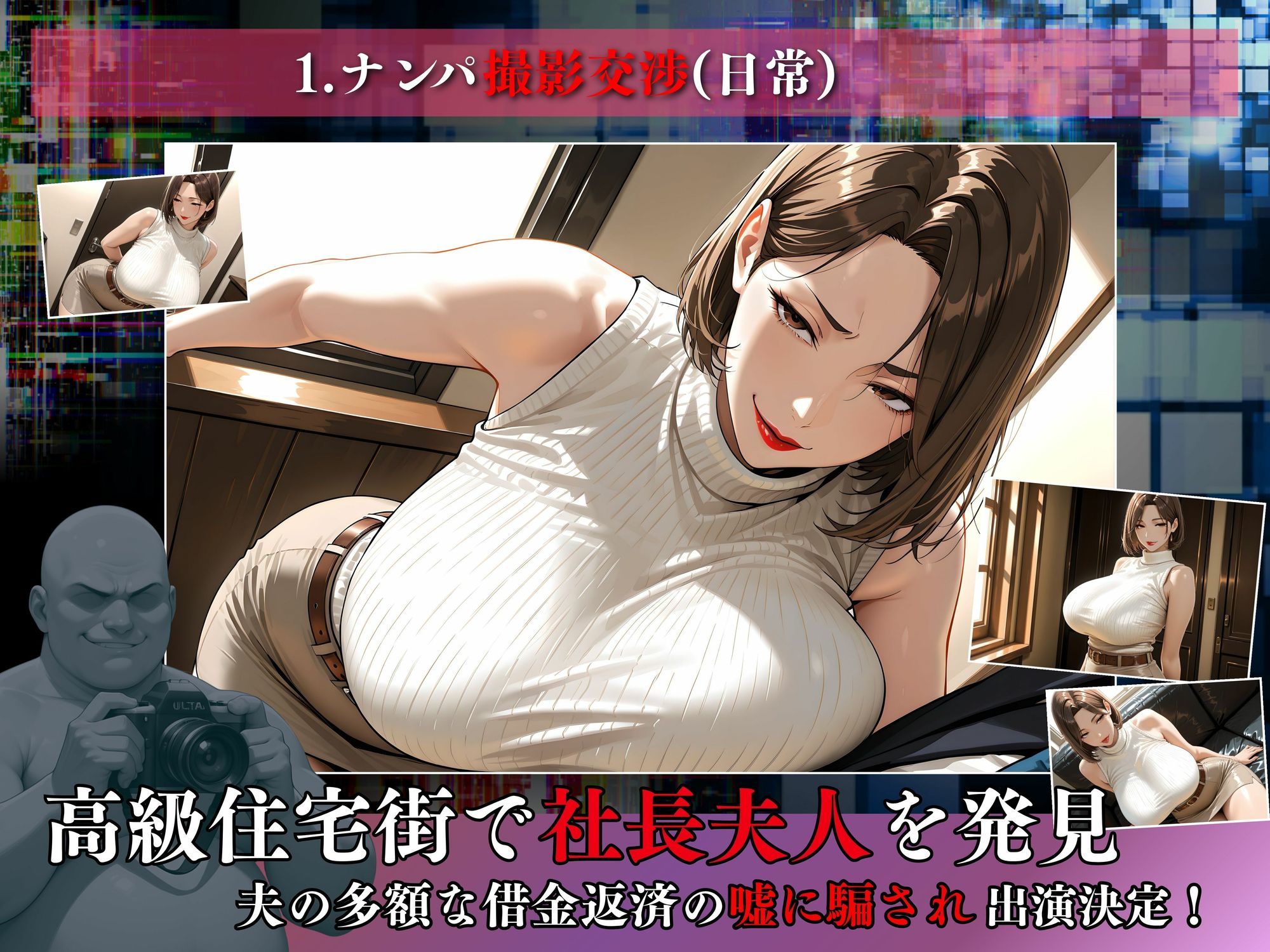 試し読み 4
