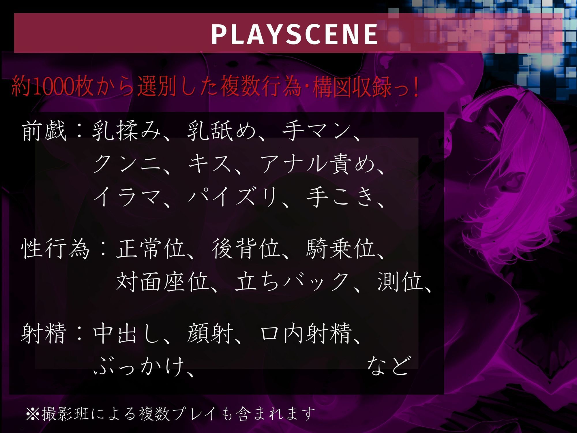 試し読み 9