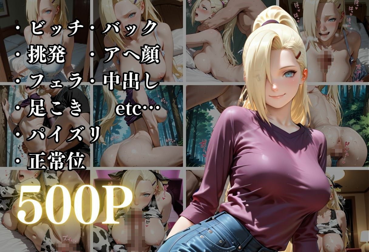 試し読み 10