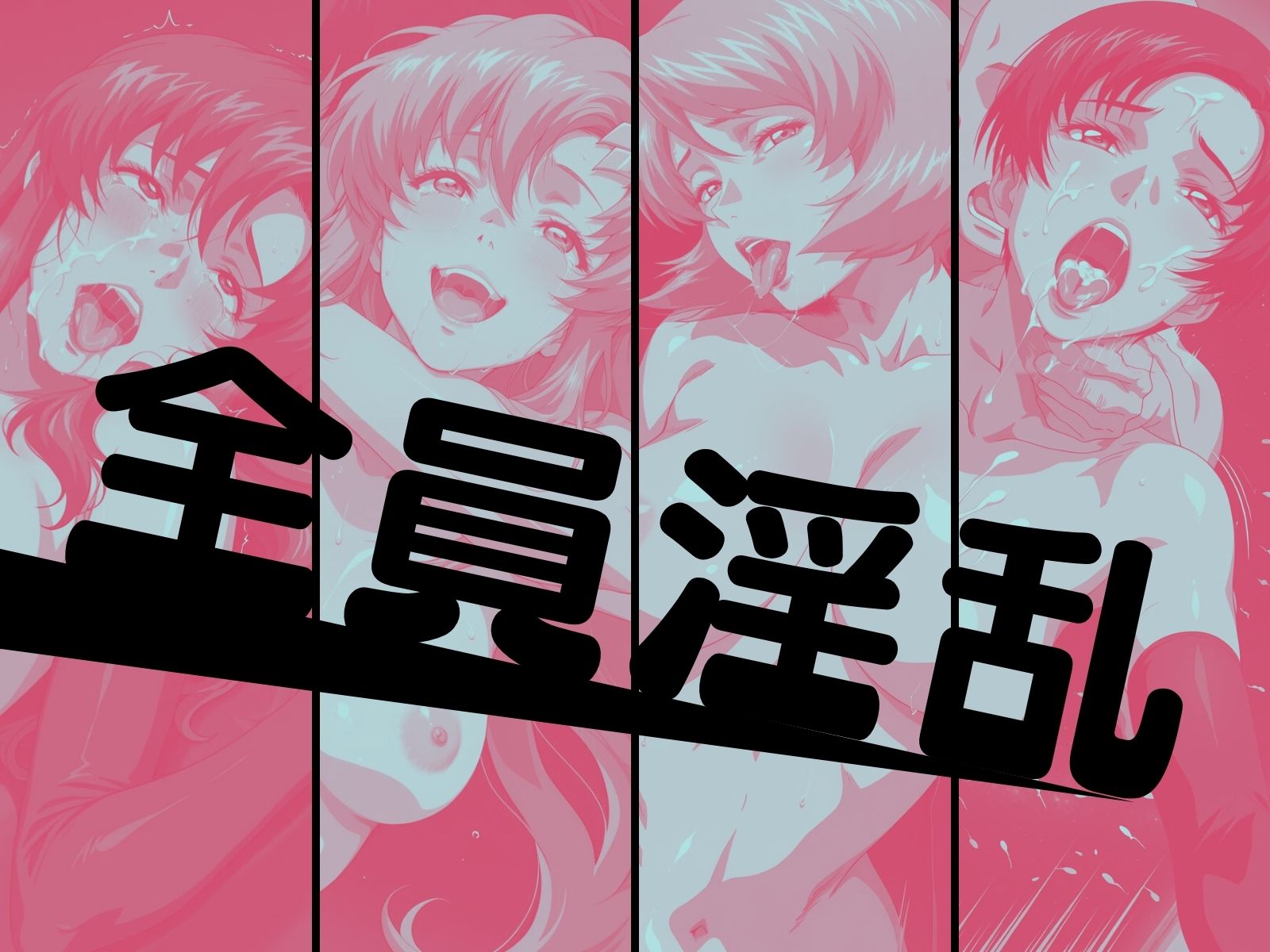 試し読み 10