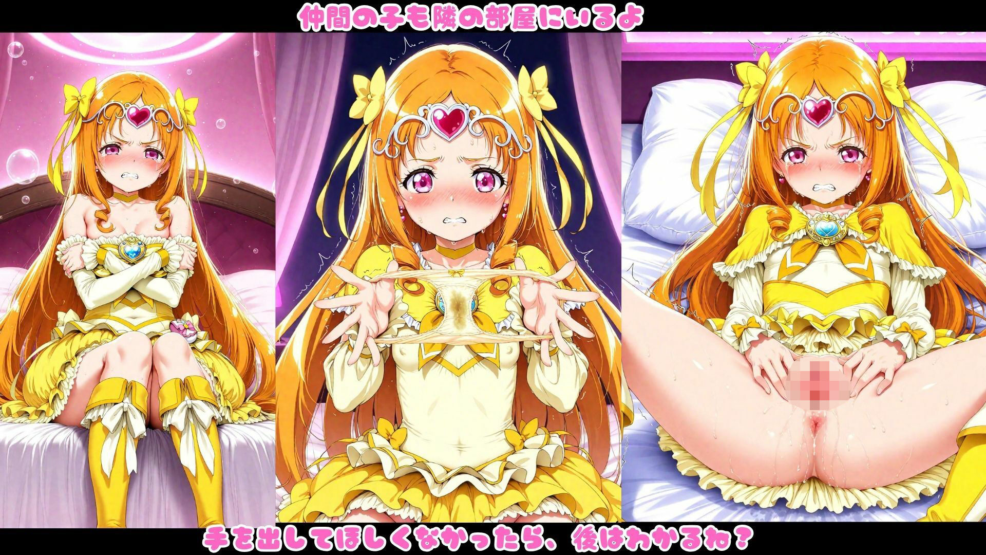 試し読み 5
