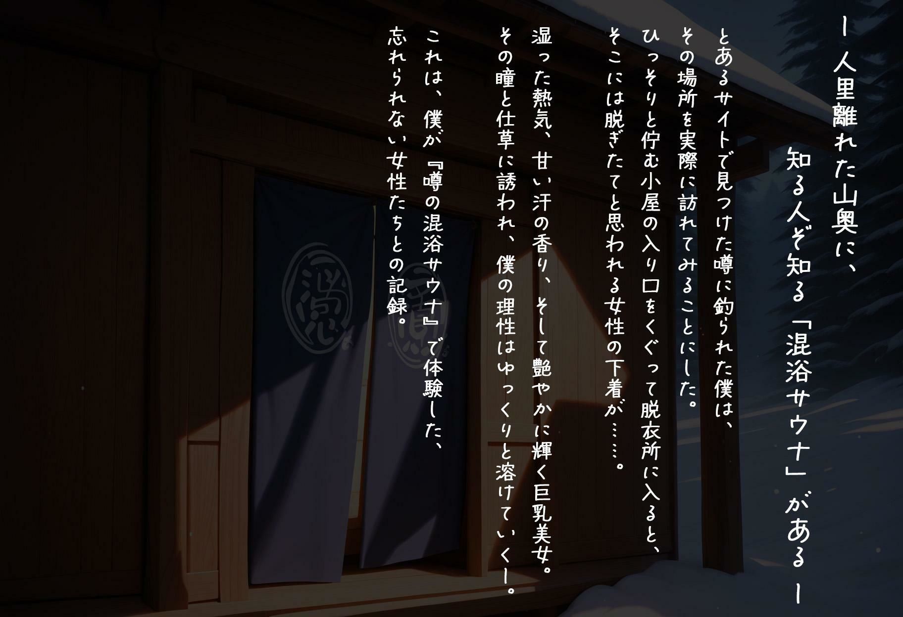 試し読み 1