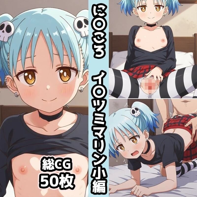 試し読み 5