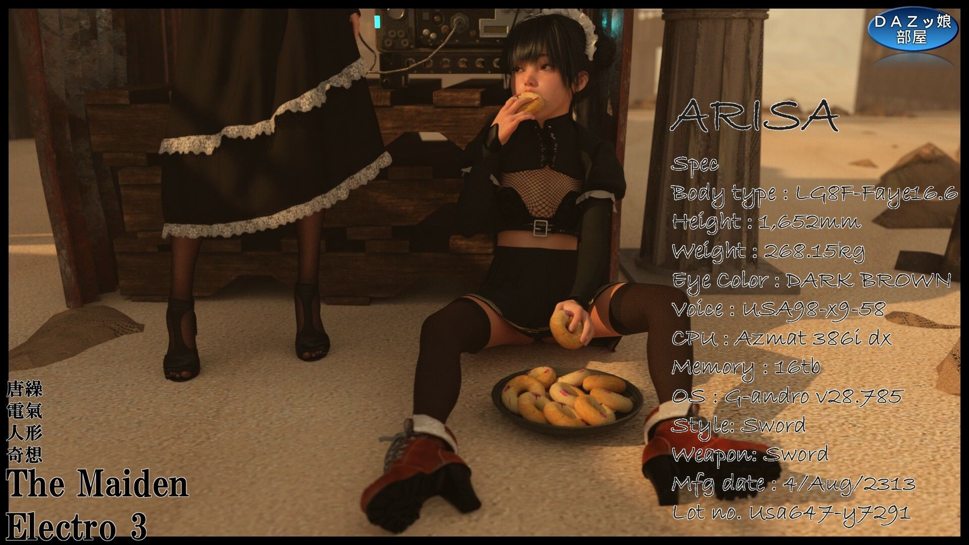 試し読み 3