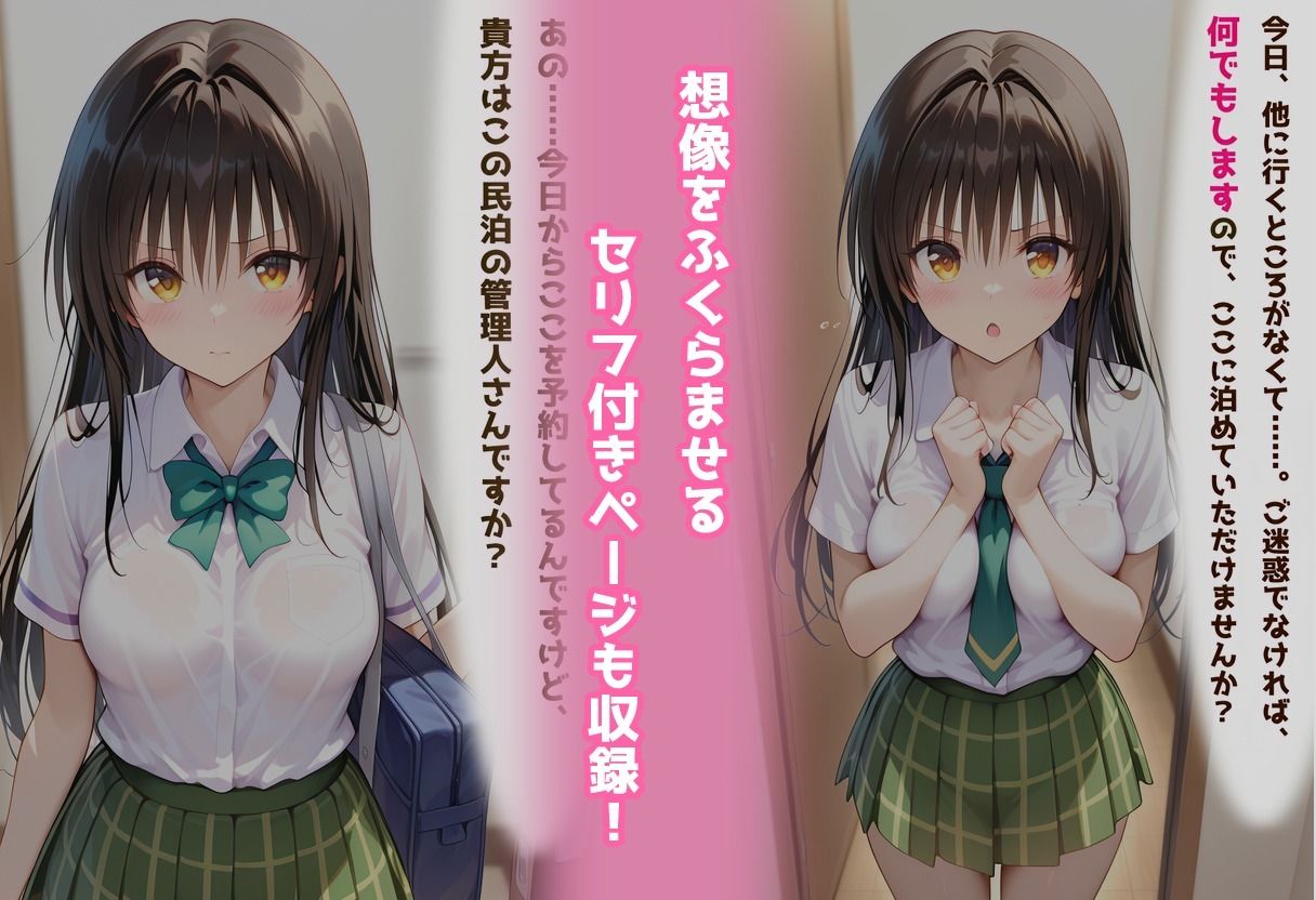 試し読み 9