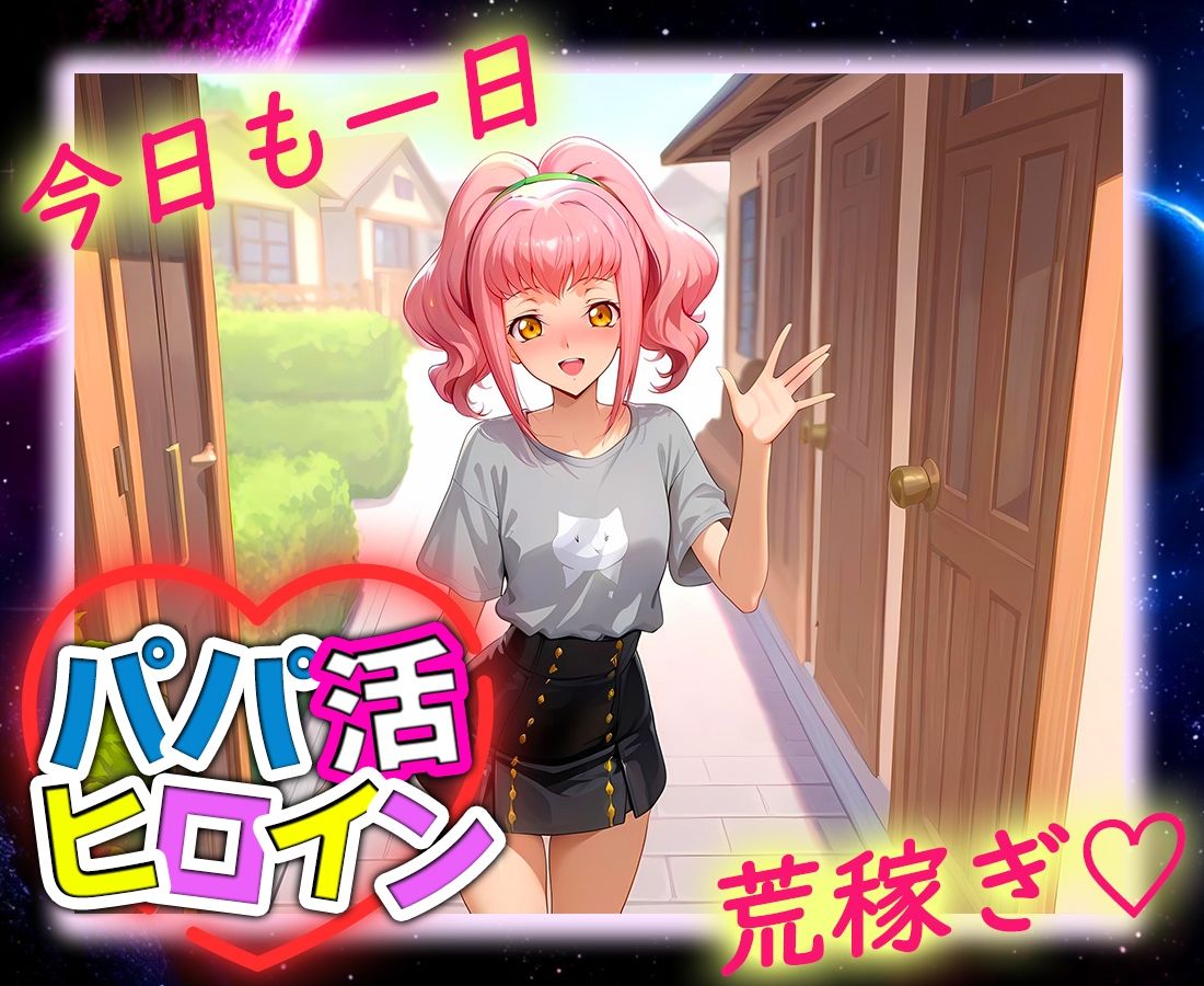 試し読み 9