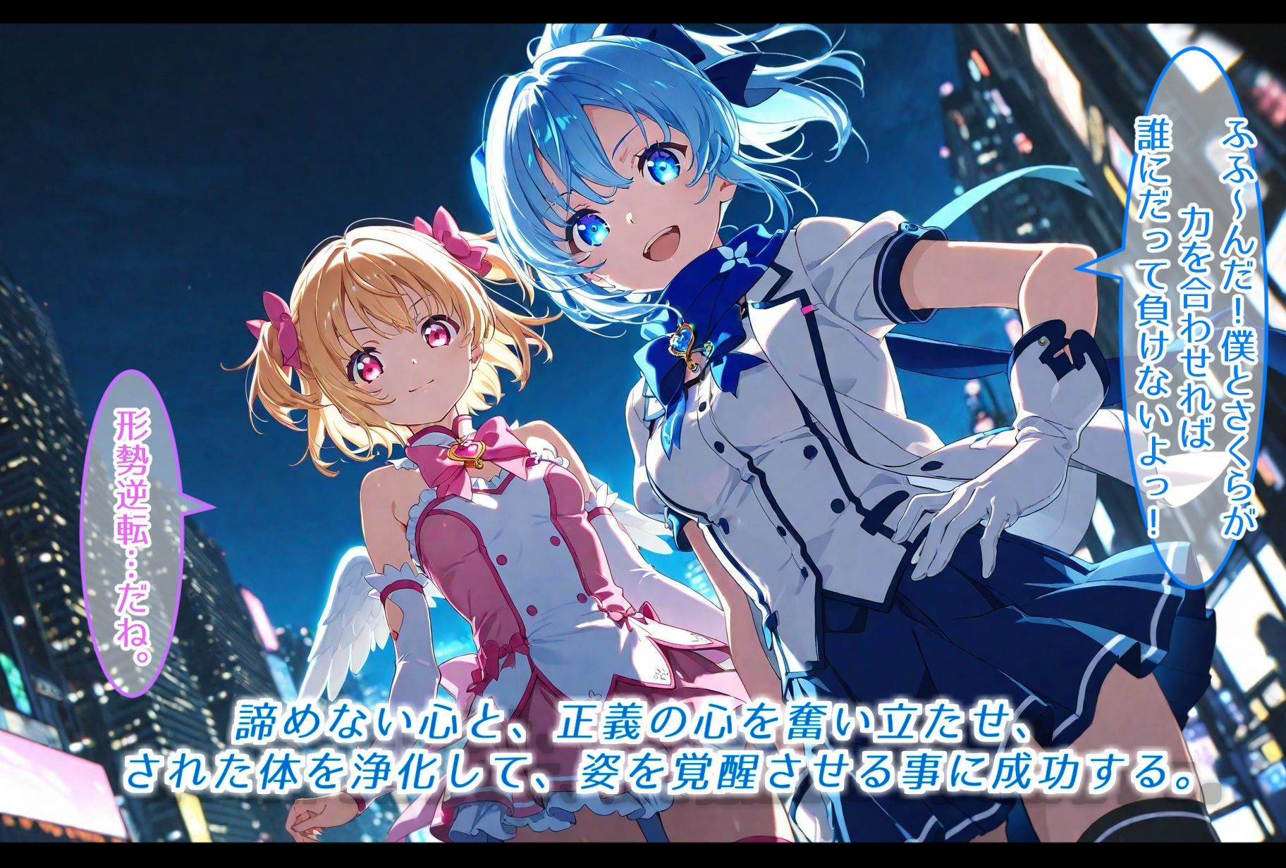 試し読み 7