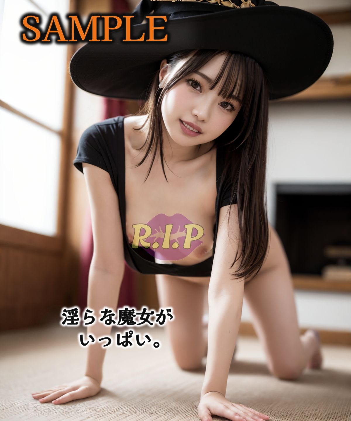 試し読み 5
