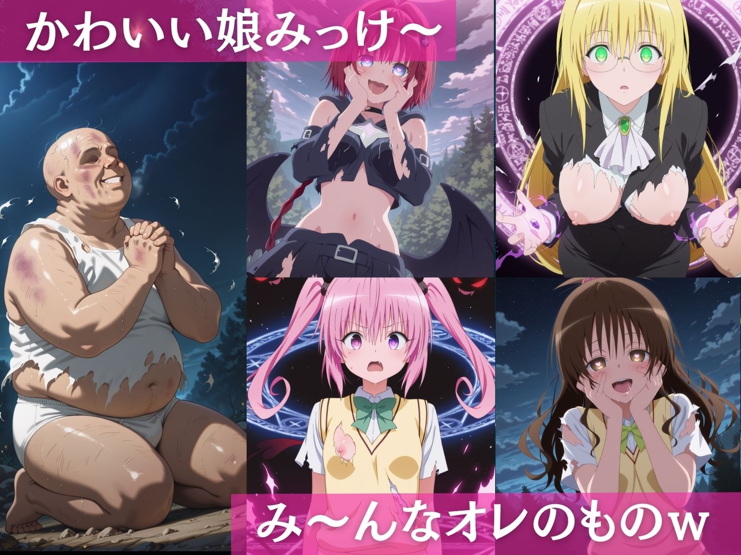 試し読み 2