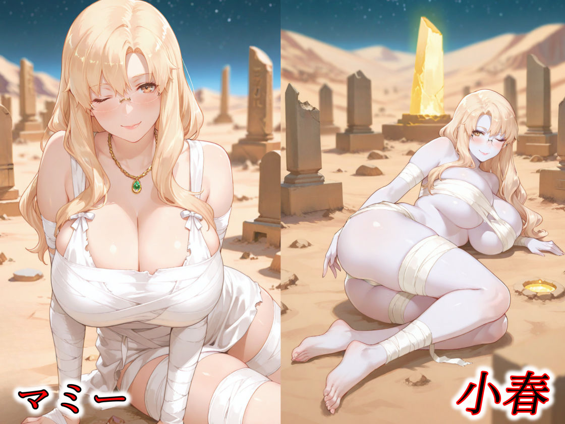 試し読み 6