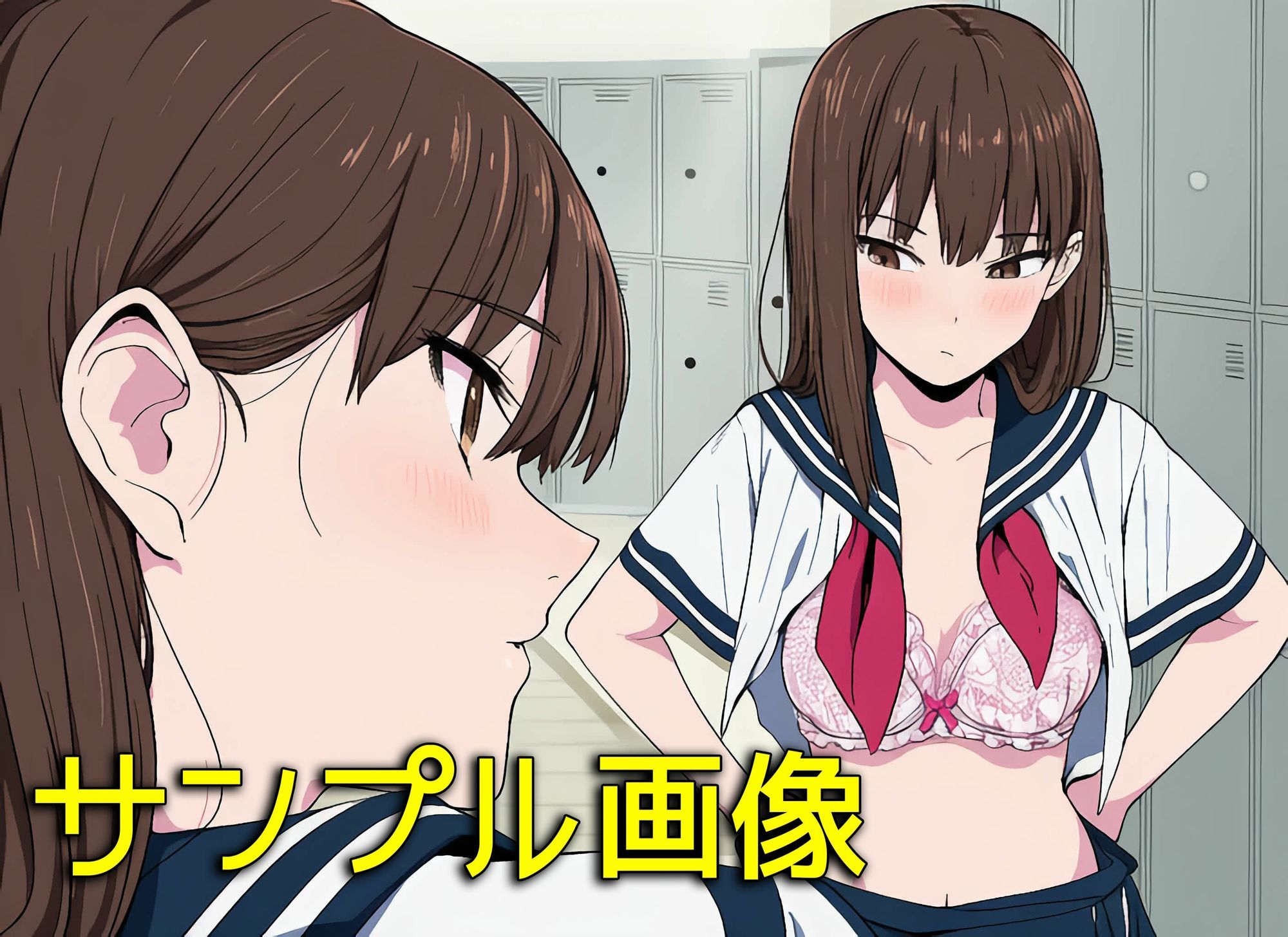 試し読み 7