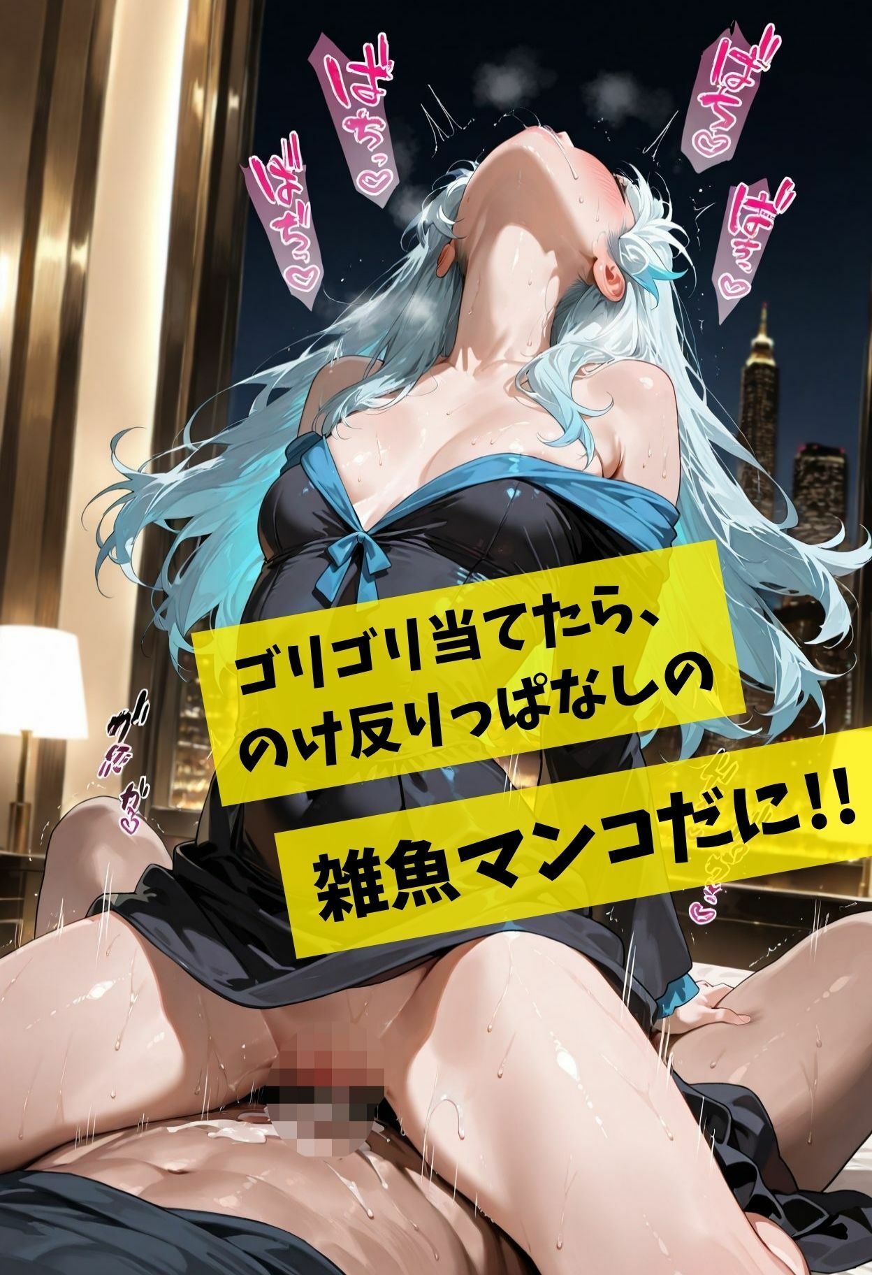 試し読み 10