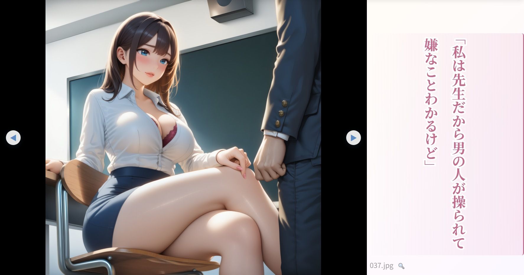 試し読み 9