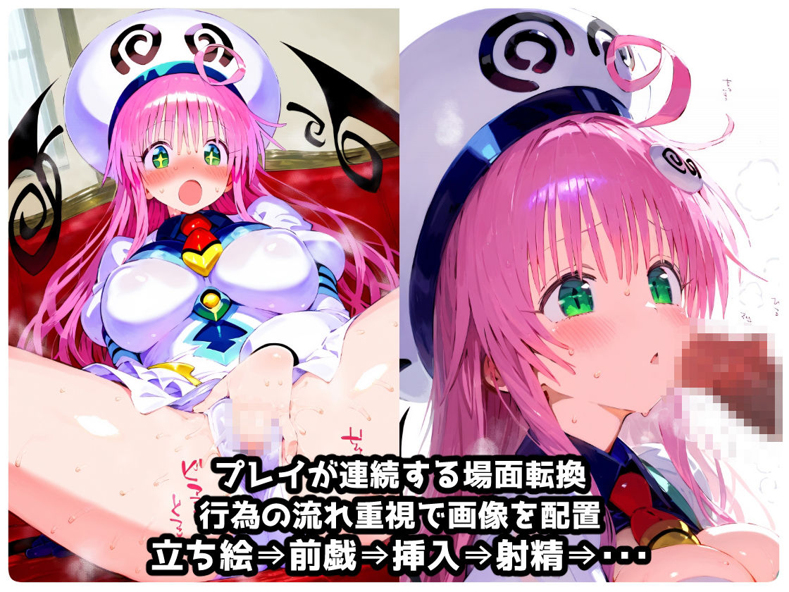 試し読み 8