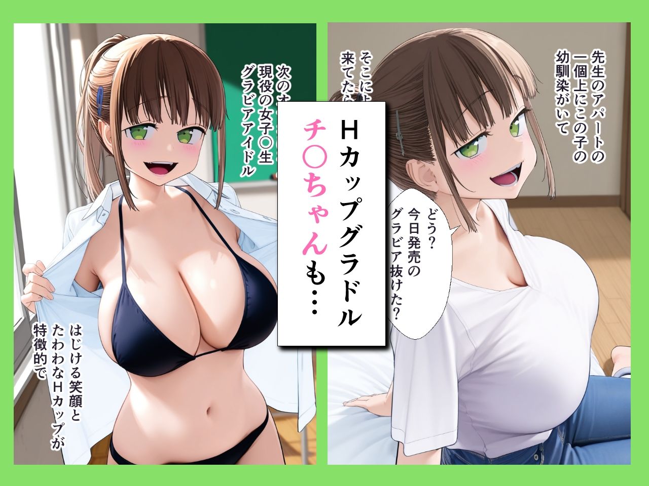 試し読み 7