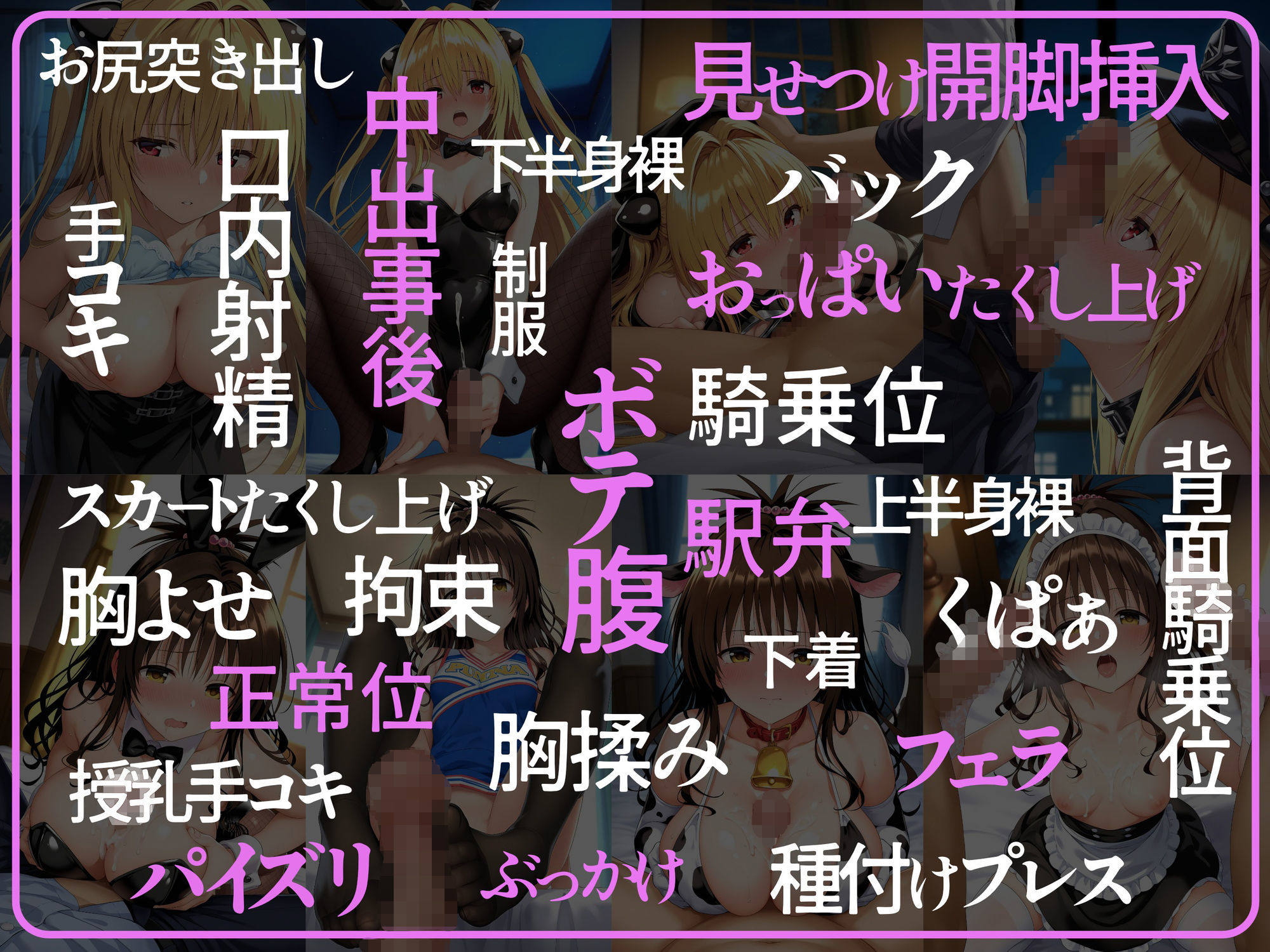 試し読み 4