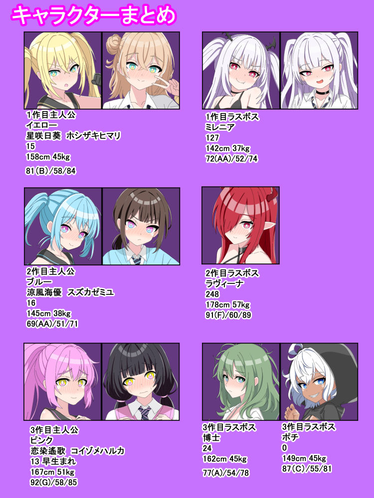 試し読み 8
