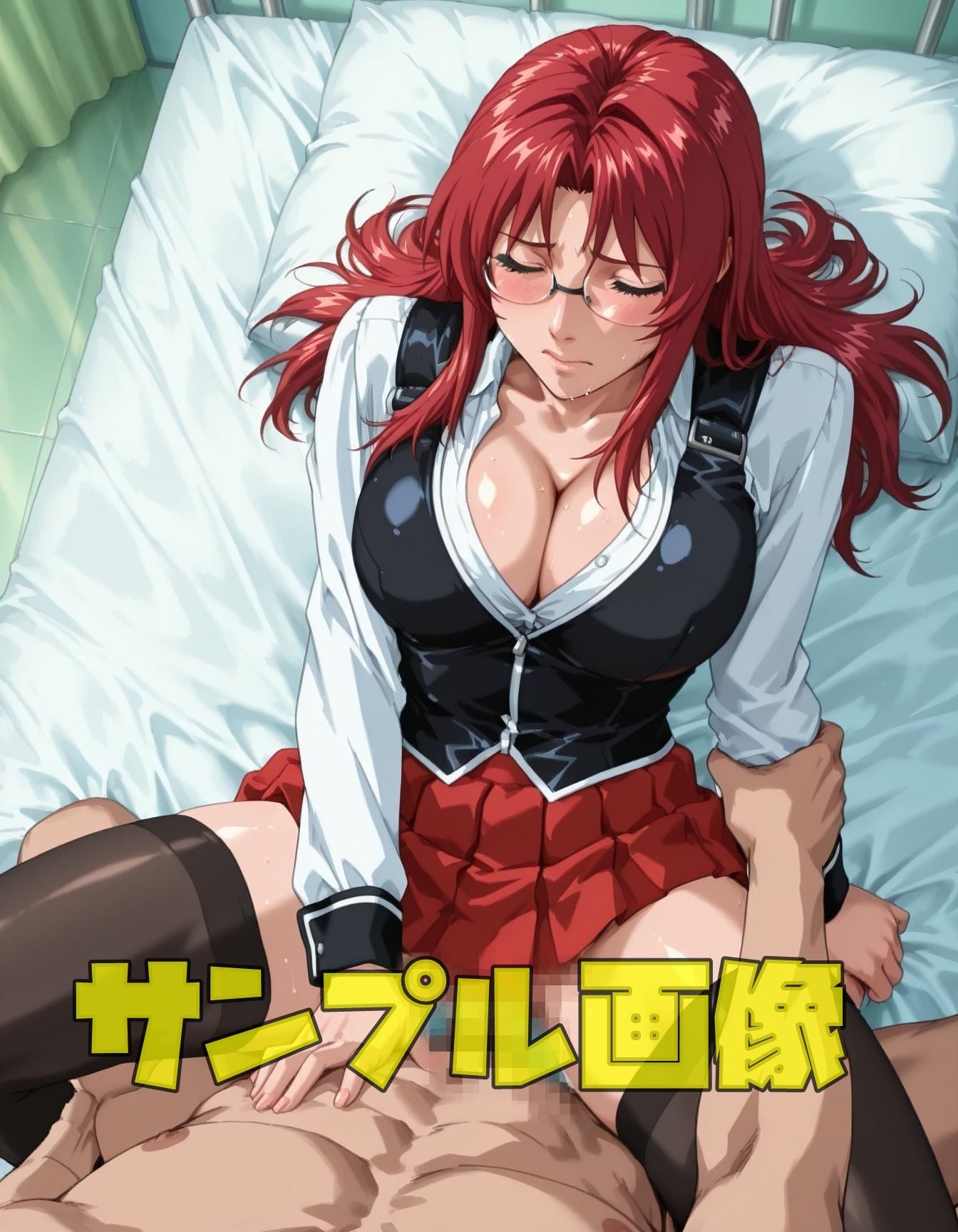 試し読み 7